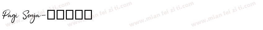 Pagi Senja字体转换